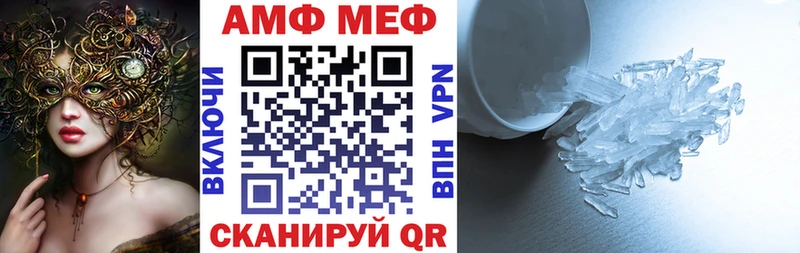 АМФЕТАМИН 98%  Купить  Бодайбо 