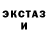 ГАШИШ Ice-O-Lator Ikuzo