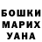 КЕТАМИН VHQ Tatsiyana Aliakseyenka