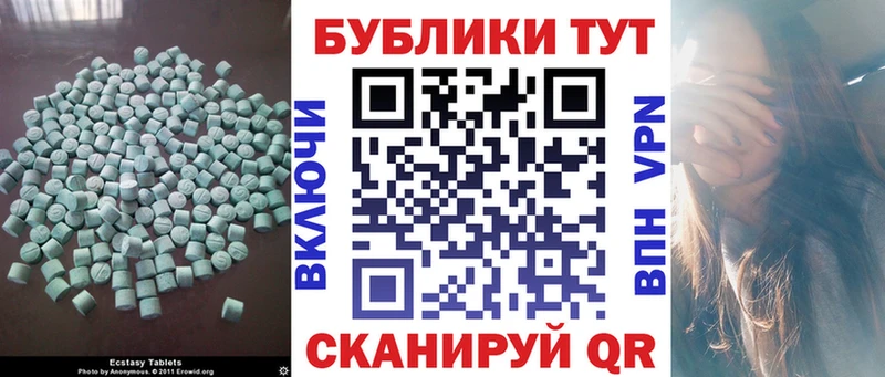 Купить закладки  Бодайбо  Ecstasy 99% 