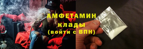 амфетамин Каменка