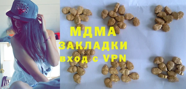 амфетамин Каменка