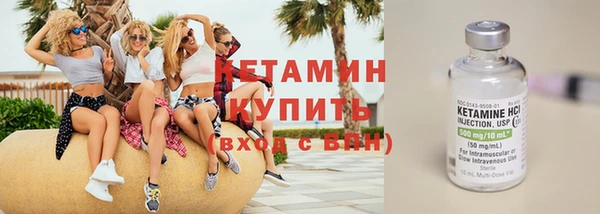 метадон Каменск-Шахтинский