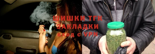 метадон Каменск-Шахтинский