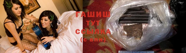кристаллы Каменногорск