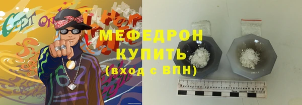 амфетамин Каменка