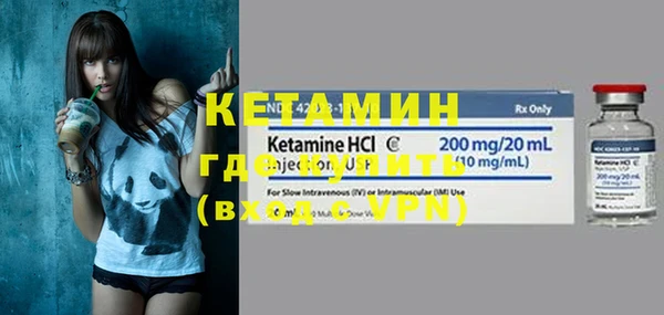 кристаллы Каменногорск