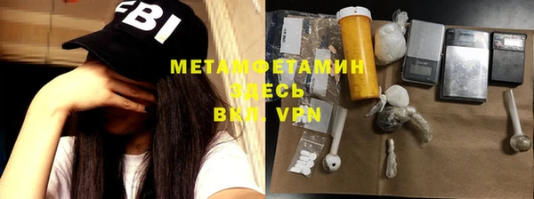 кристаллы Каменногорск