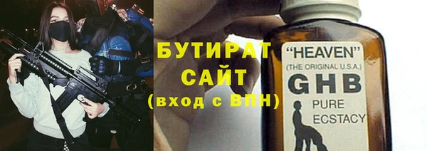 метадон Каменск-Шахтинский