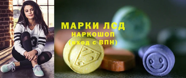 кристаллы Каменногорск