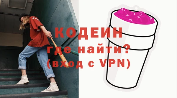 амфетамин Каменка