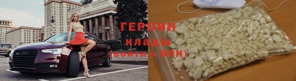 метадон Каменск-Шахтинский