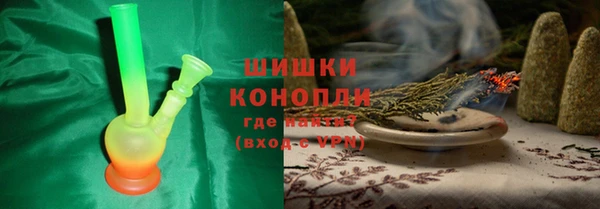 кристаллы Каменногорск