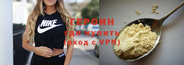 метадон Каменск-Шахтинский