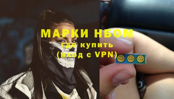 метадон Каменск-Шахтинский