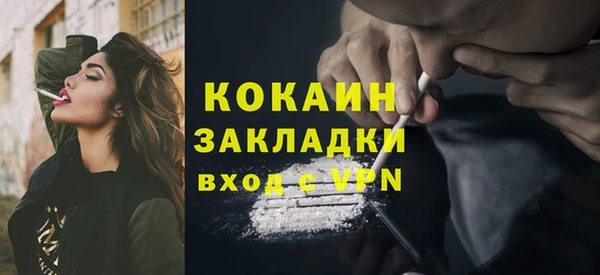 кристаллы Каменногорск