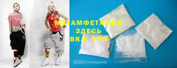 кристаллы Каменногорск
