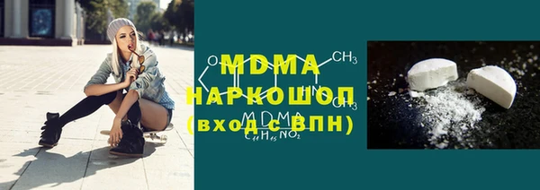 амфетамин Каменка