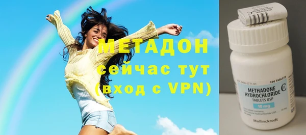 метадон Каменск-Шахтинский