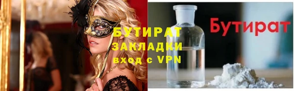 кристаллы Каменногорск