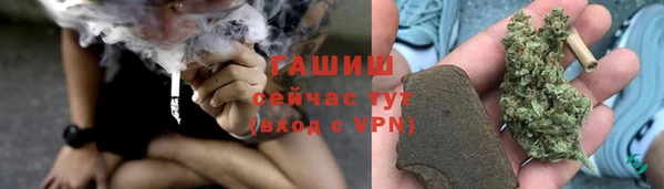 амфетамин Каменка