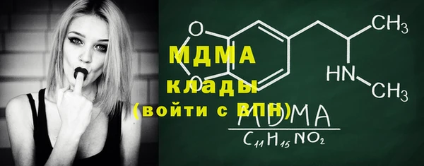 метадон Каменск-Шахтинский