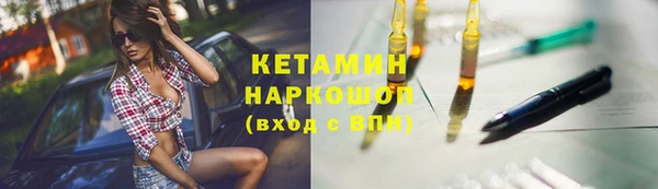 амфетамин Каменка