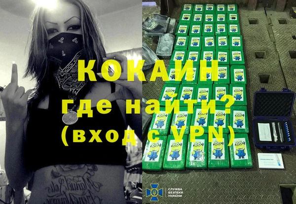 метадон Каменск-Шахтинский