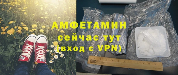 метадон Каменск-Шахтинский
