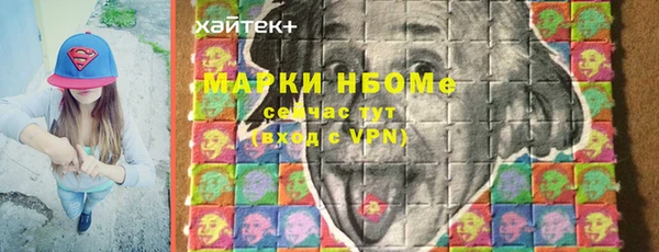 амфетамин Каменка