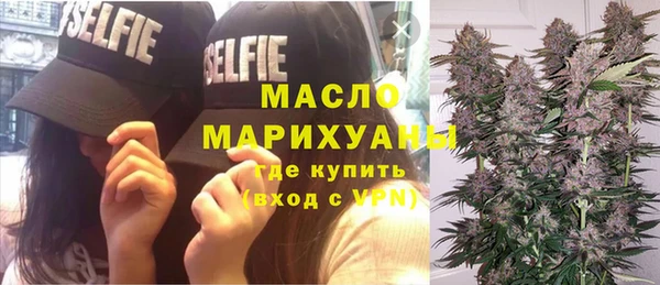 амфетамин Каменка