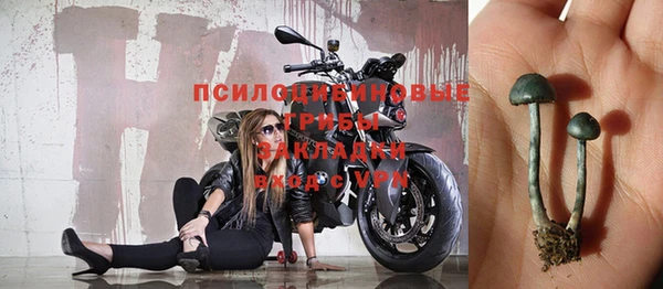 кристаллы Каменногорск