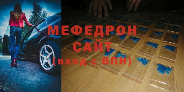 метадон Каменск-Шахтинский