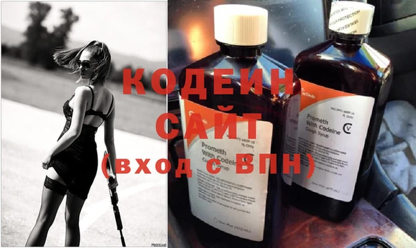 амфетамин Каменка