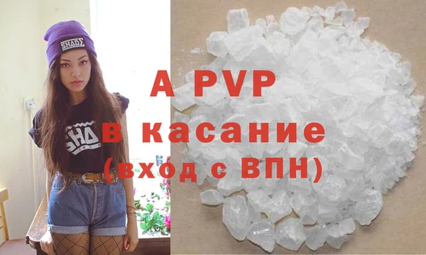 кристаллы Каменногорск