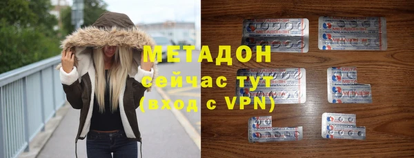 кристаллы Каменногорск