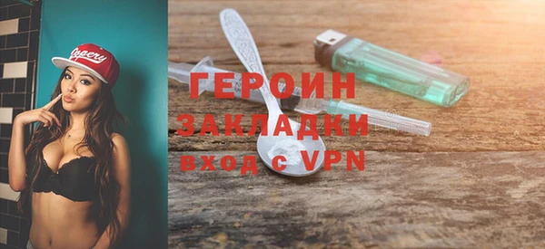 кристаллы Каменногорск