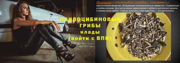 кристаллы Каменногорск