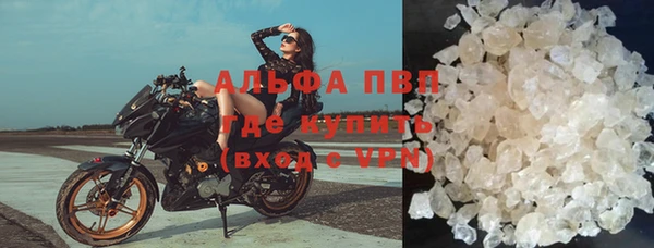 кристаллы Каменногорск