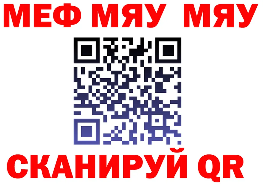 Альфа ПВП Crystall ТОР площадка MEGA Бодайбо