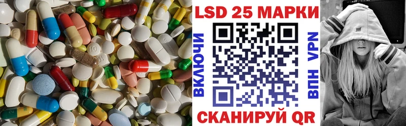 Купить где  Бодайбо  Лсд 25 экстази ecstasy 
