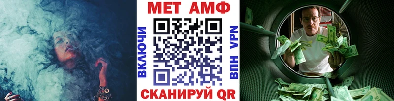 Первитин Methamphetamine  Купить где  Бодайбо 