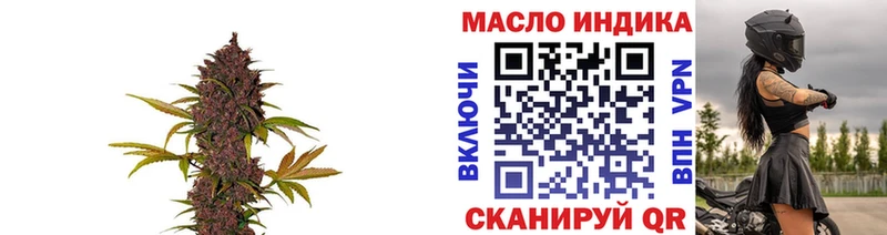 Купить где  Бодайбо  Дистиллят ТГК вейп с тгк 