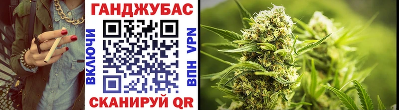 Купить где  Бодайбо  МАРИХУАНА индика 